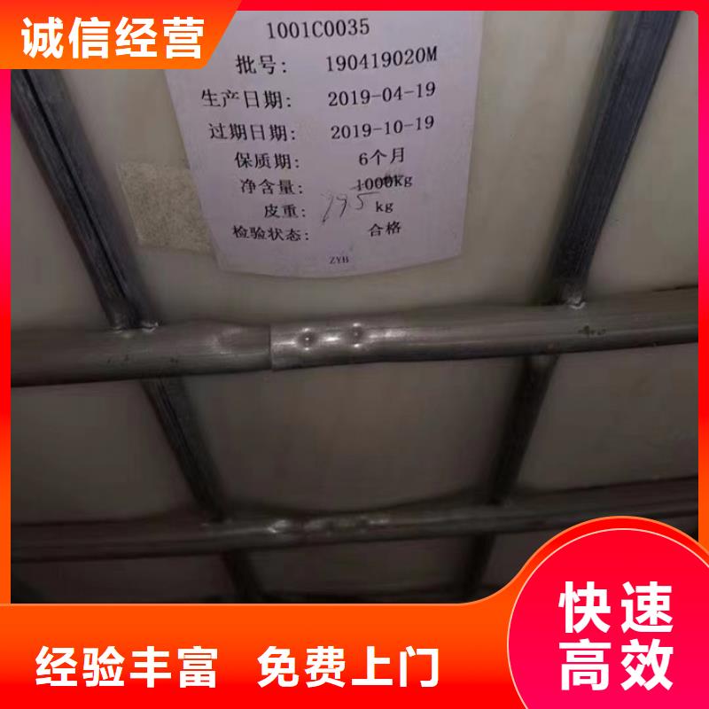回收松香树脂_回收羟基丙烯酸树脂高价回收