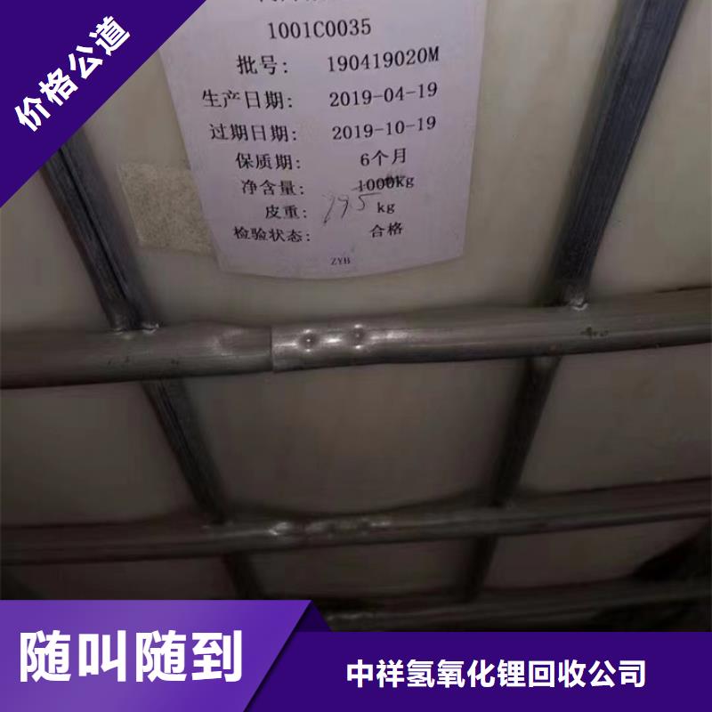 回收聚醚多元醇视频-双台子|大洼|锦州|铁岭|阜新|鞍山|辽阳|抚顺新升化工原料回收回收聚醚多元醇_ 新升化工原料回收(盘锦市分公司)