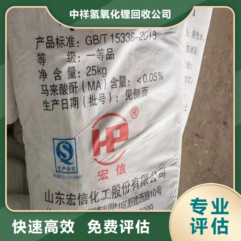 回收松香树脂回收聚醚多元醇厂家回收