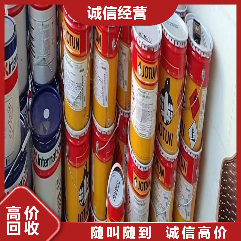 回收松香树脂回收聚氨酯树脂实力雄厚