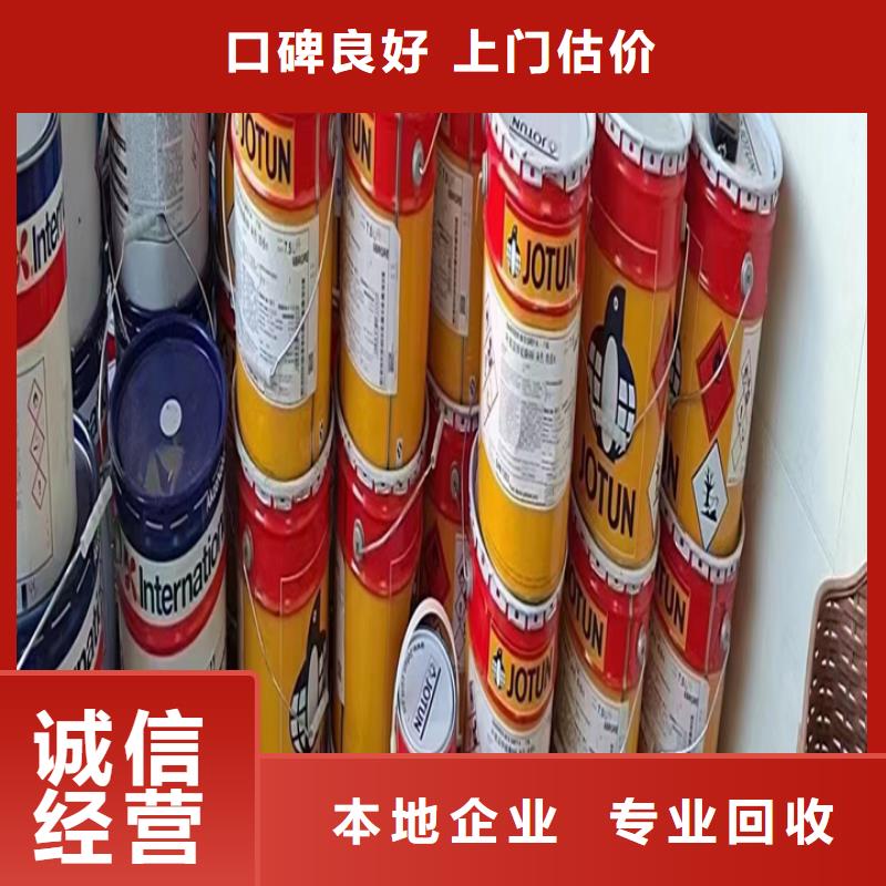 回收松香树脂回收PVC树脂价格公道