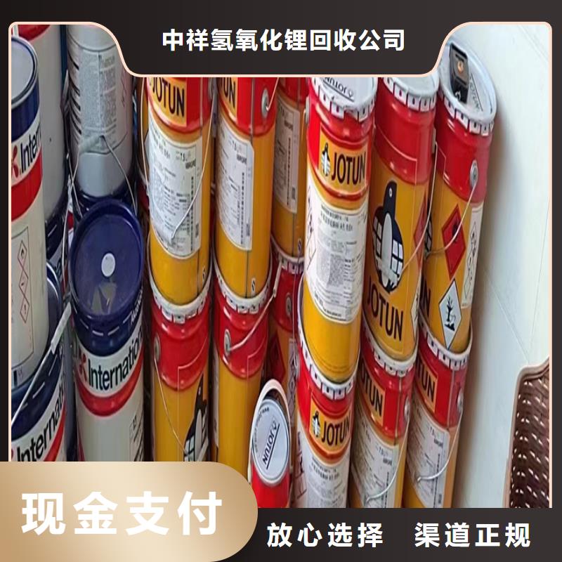 回收松香树脂回收萜烯树脂上门估价