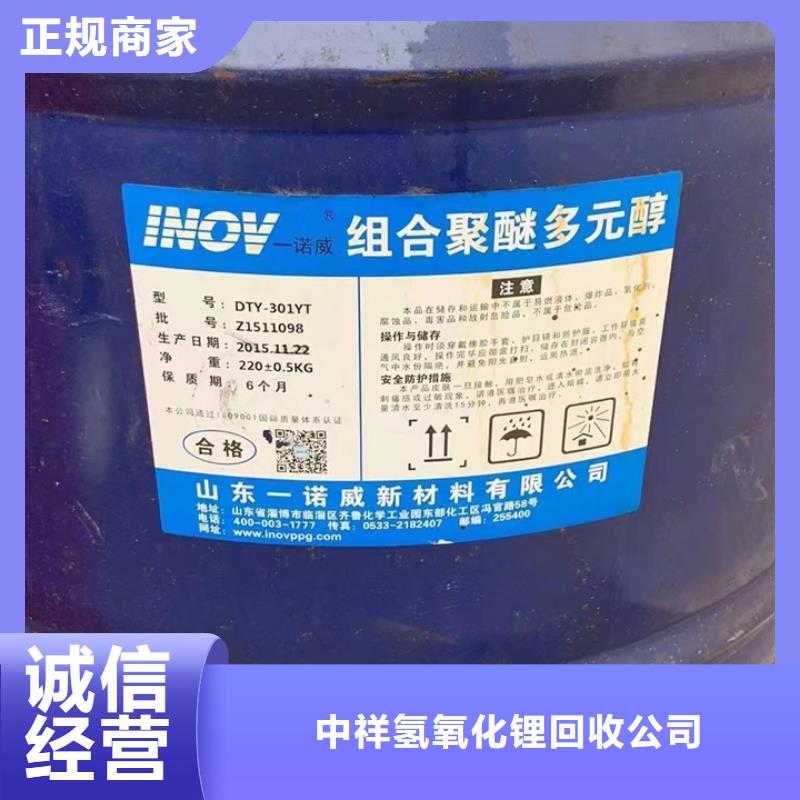 回收松香树脂回收聚氨酯树脂批量回收