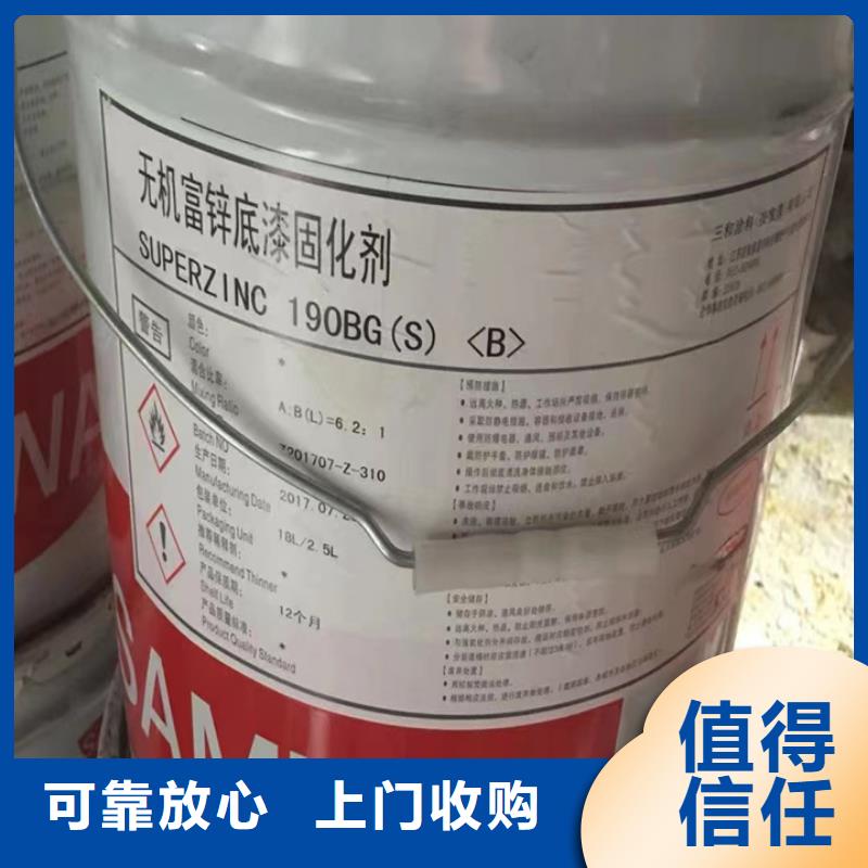 回收松香树脂回收丙烯酸树脂装车结算