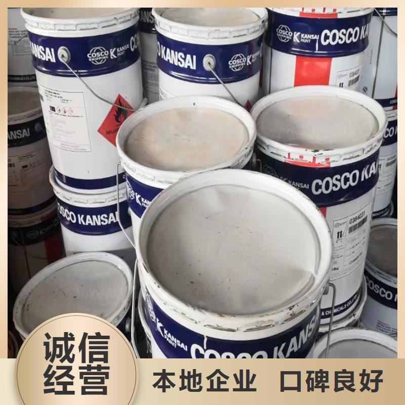 回收松香树脂-回收PVC树脂可靠放心