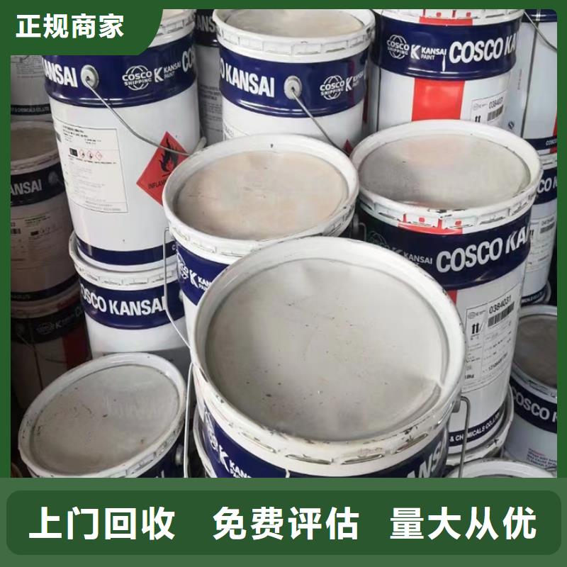 回收松香树脂回收废旧溶剂经验丰富