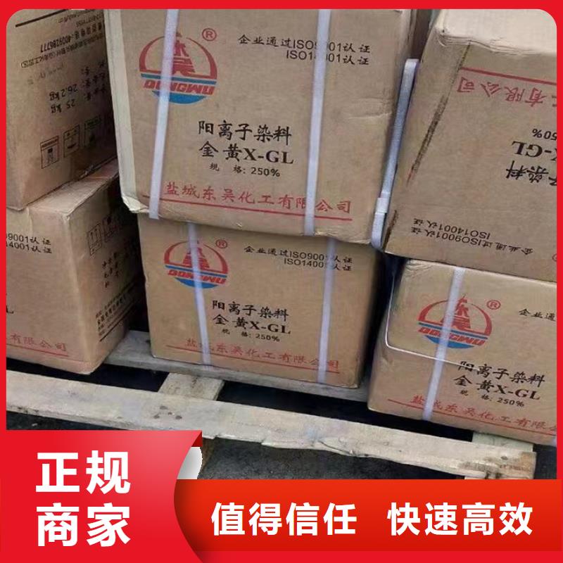 回收松香树脂回收松香树脂出价高