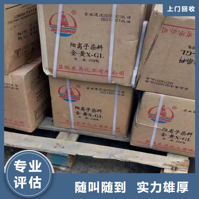 回收松香树脂回收聚乙烯树脂回收范围广
