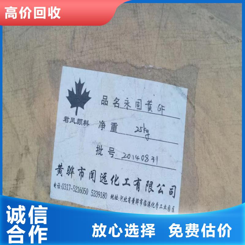回收松香树脂,回收聚氨酯树脂高价靠谱