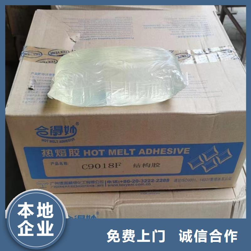 回收松香树脂回收聚乙烯树脂值得信任