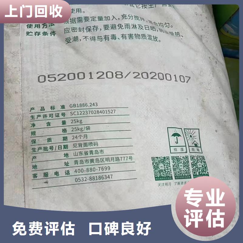 回收松香树脂回收PVC树脂常年回收