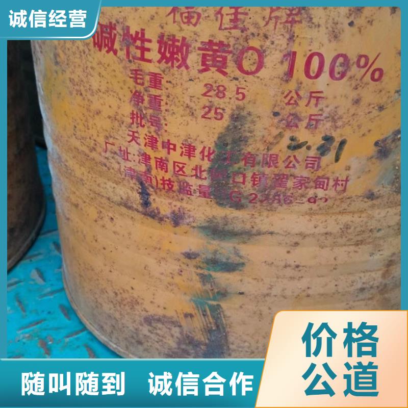 回收松香树脂回收丙烯酸树脂上门估价