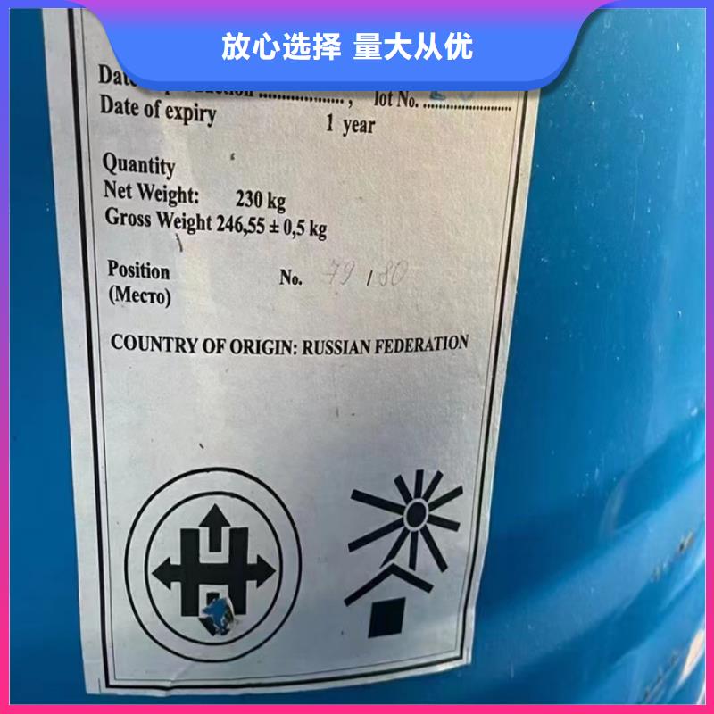 回收松香树脂-回收聚乙烯树脂值得信任