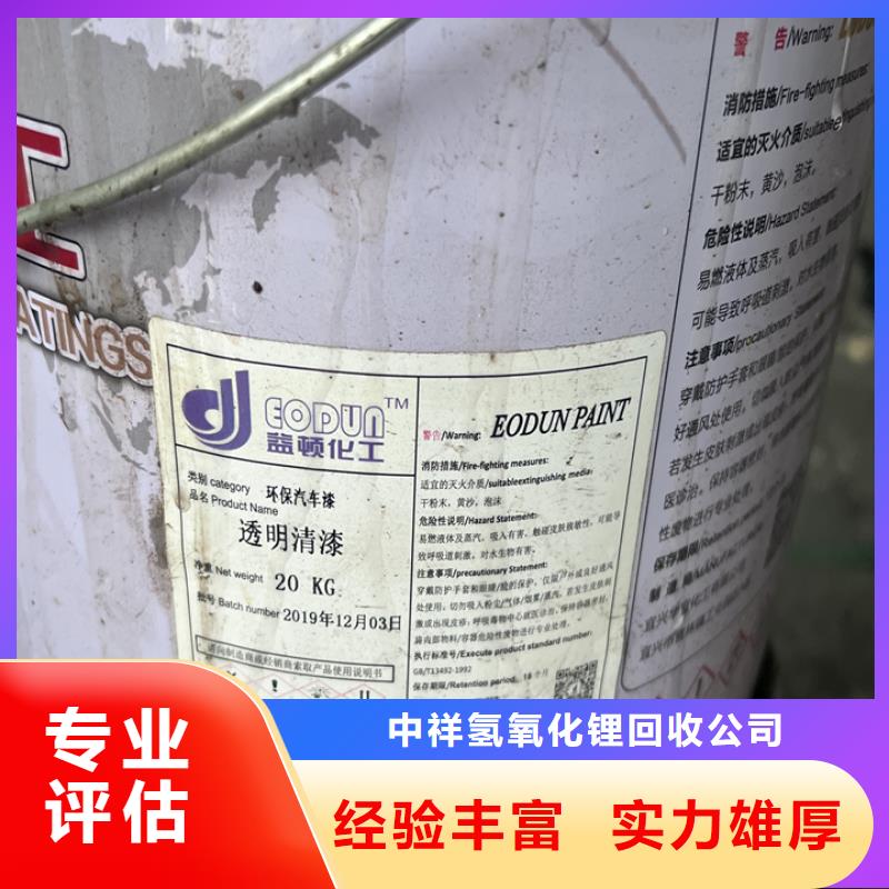 回收松香树脂回收丙烯酸树脂多年行业经验
