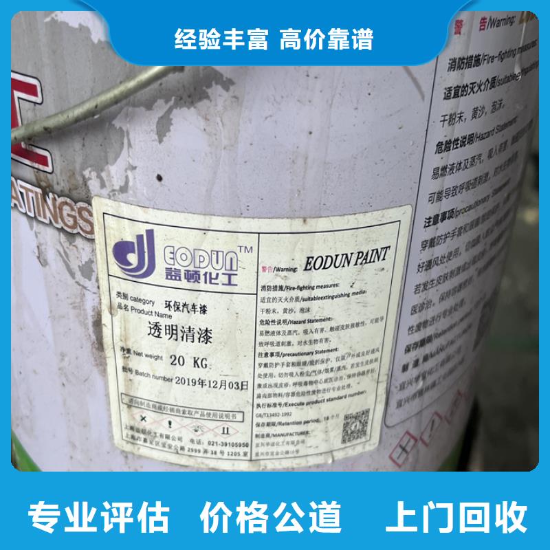 回收松香树脂回收PVC树脂经验丰富