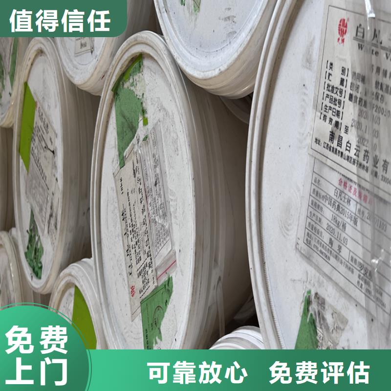 回收松香树脂回收PVC树脂价格公道