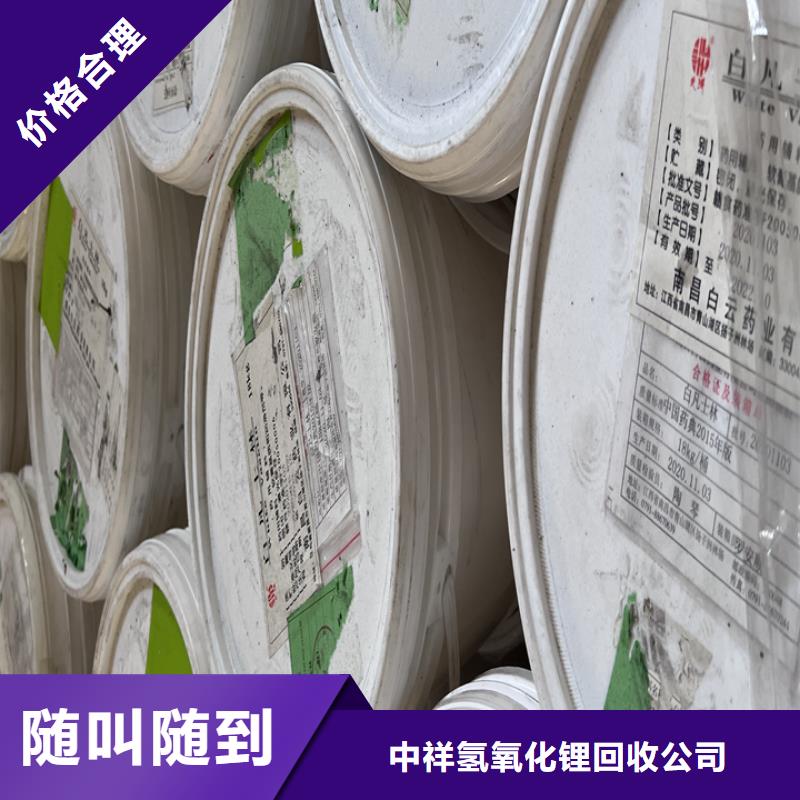 回收松香树脂,回收二氧化锆专业服务