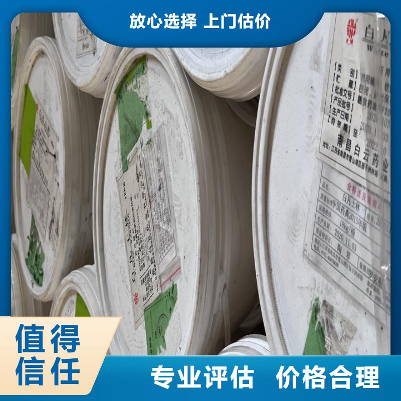 回收松香树脂-回收环氧树脂经验丰富