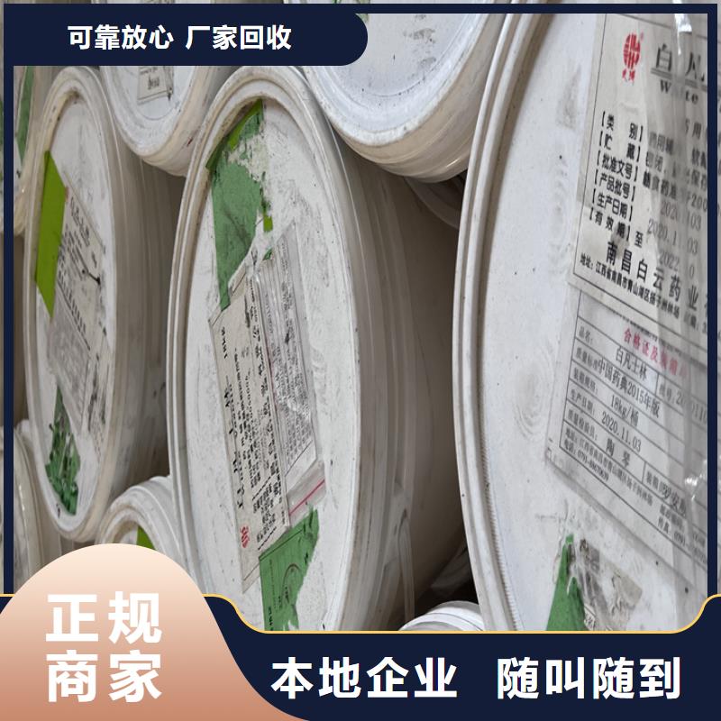 回收松香树脂回收PVC树脂常年回收