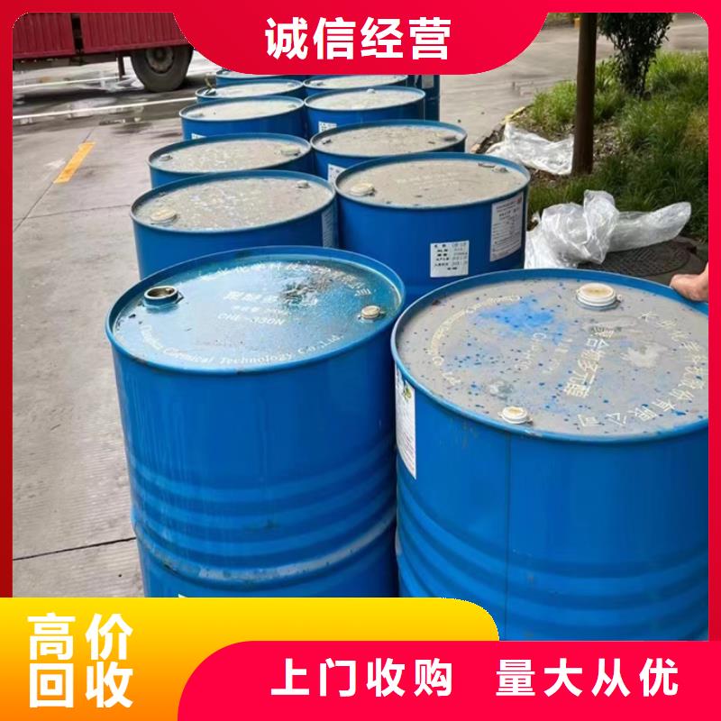 回收松香树脂回收不饱和聚酯树脂诚信合作
