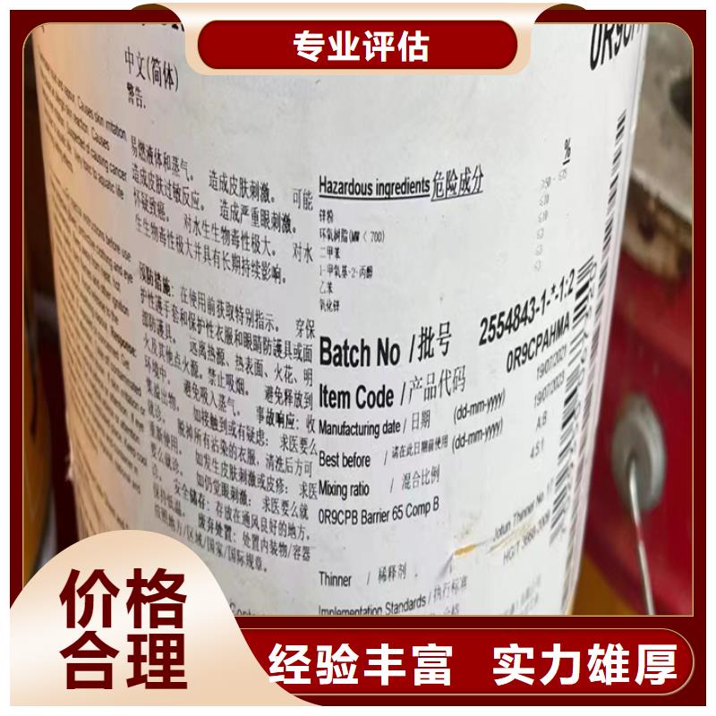 回收松香树脂回收石油树脂回收范围广