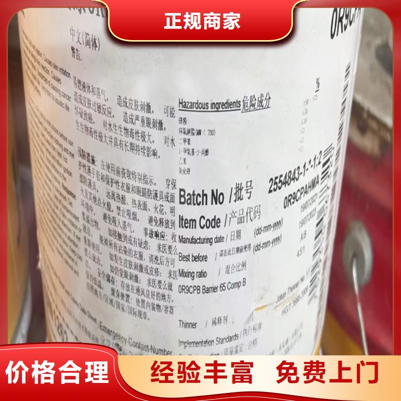 回收松香树脂回收萜烯树脂口碑良好