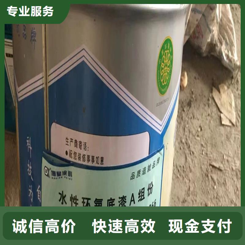 回收松香树脂回收二氧化锆现金支付