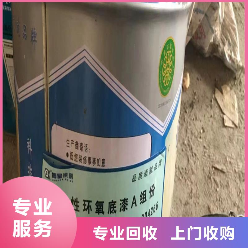 回收松香树脂,回收二氧化锆专业服务