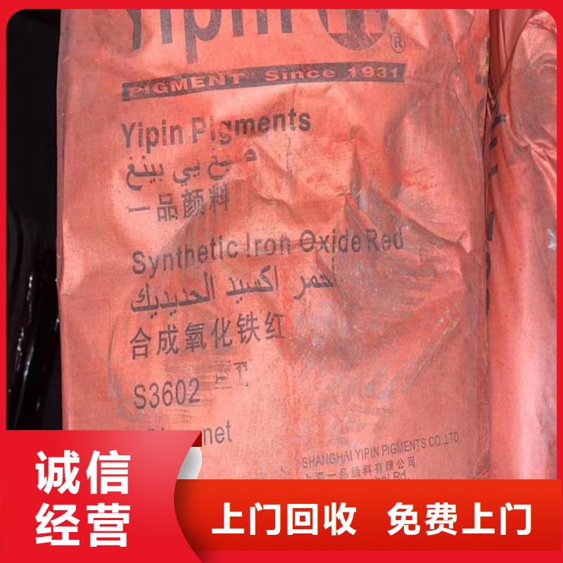 回收松香树脂-回收热塑性丙烯酸树脂专业评估
