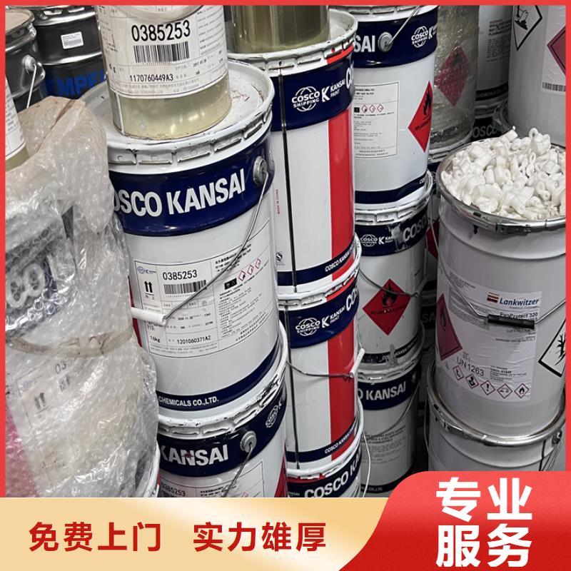 回收松香树脂回收PVC树脂常年回收