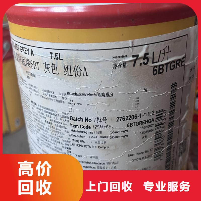 回收松香树脂回收环氧树脂价格合理