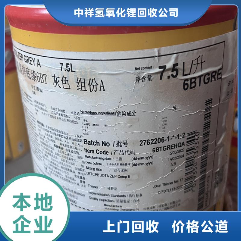 回收松香树脂回收聚氨酯树脂实力雄厚