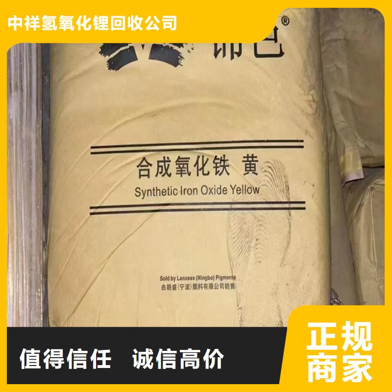 回收松香树脂回收羟基丙烯酸树脂价高同行