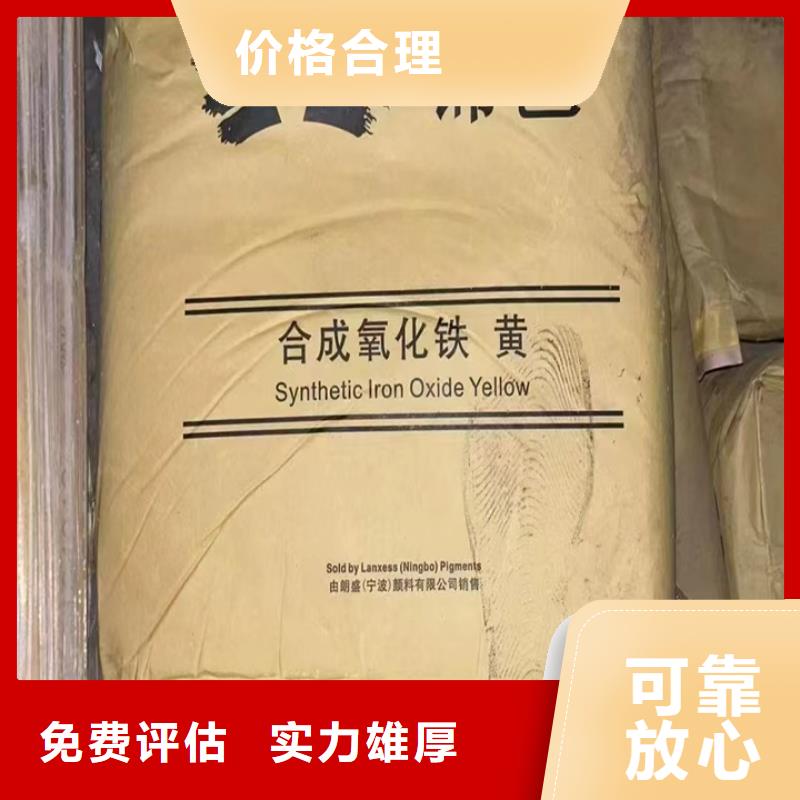 回收松香树脂回收聚氨酯树脂实力雄厚