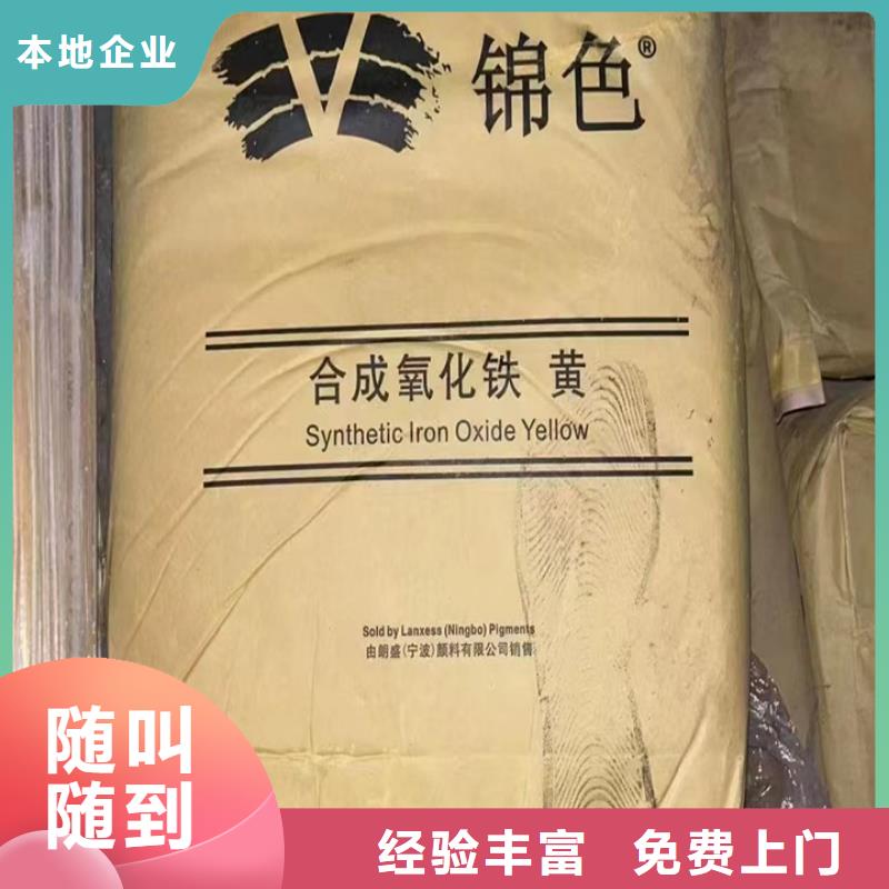 回收松香树脂回收聚氨酯树脂实力雄厚