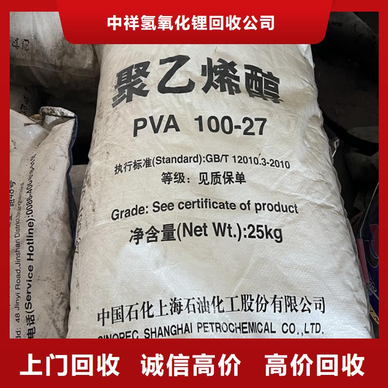 回收松香树脂回收聚氨酯树脂实力雄厚