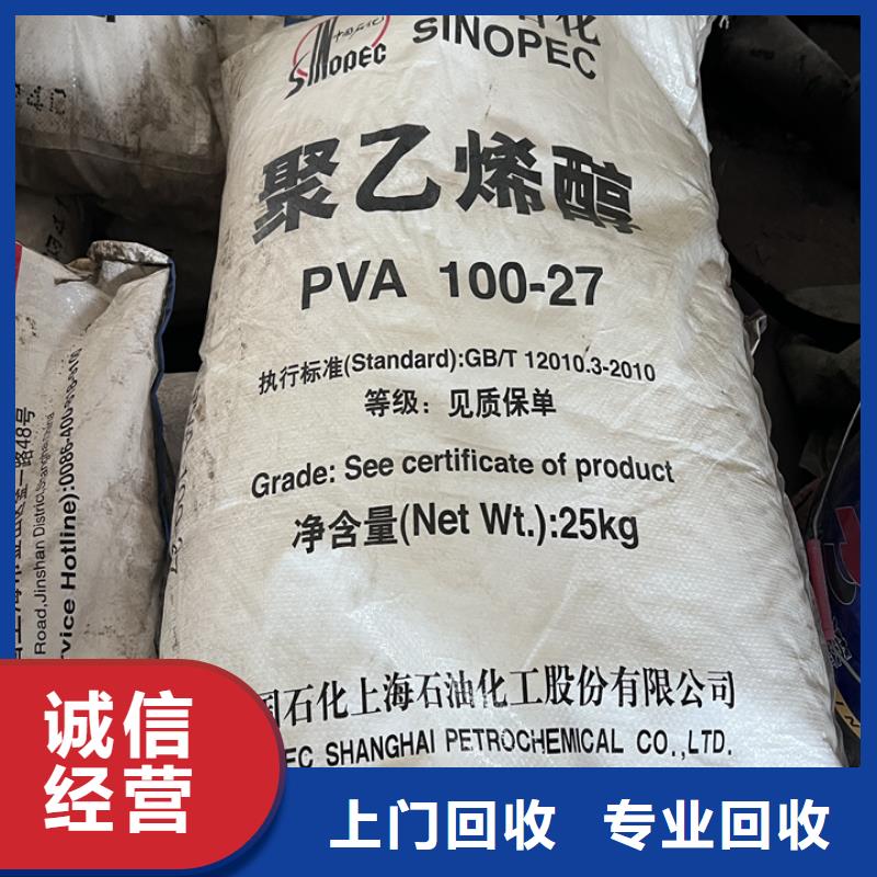 回收松香树脂-回收环氧树脂经验丰富