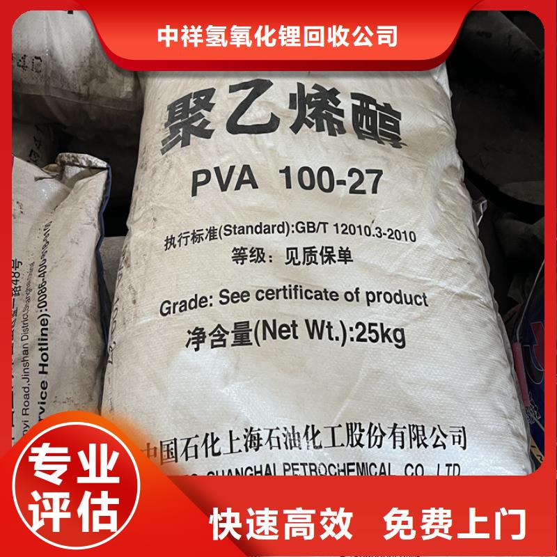 回收松香树脂回收羟基丙烯酸树脂价高同行
