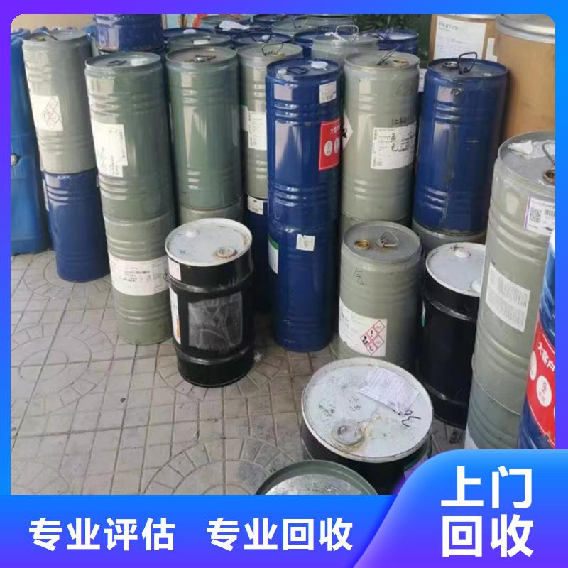 回收松香树脂-回收环氧树脂经验丰富