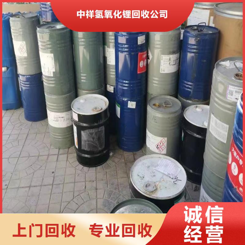 回收松香树脂回收聚氨酯树脂实力雄厚