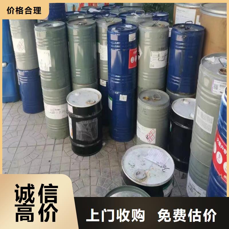 回收松香树脂-回收聚乙烯树脂值得信任