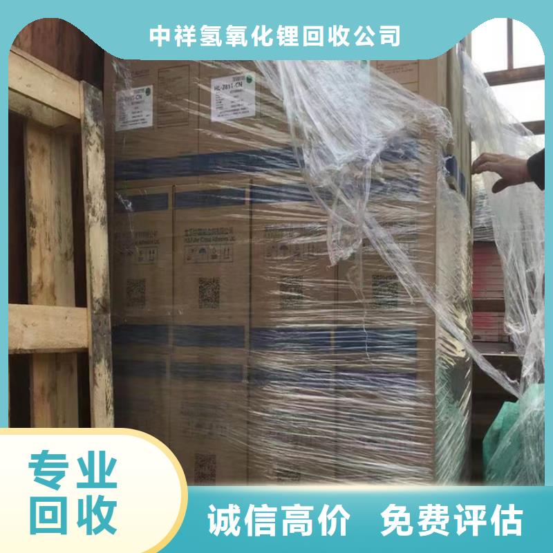 回收松香树脂回收羟基丙烯酸树脂价高同行