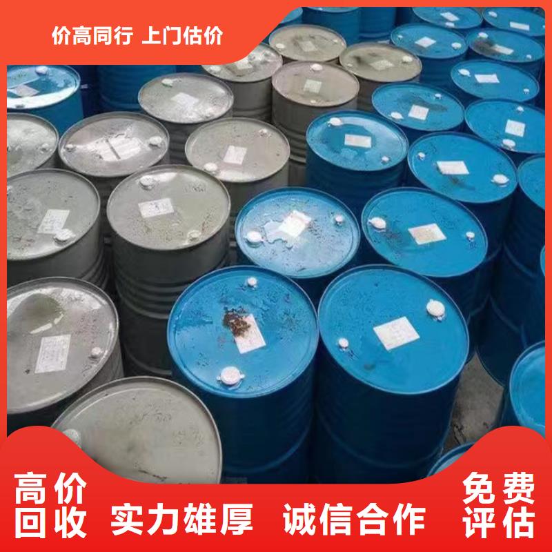 回收松香树脂回收二氧化锆现金支付