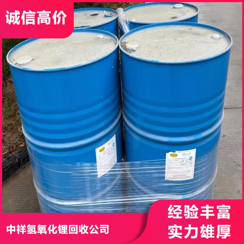 回收松香树脂回收聚氨酯树脂实力雄厚