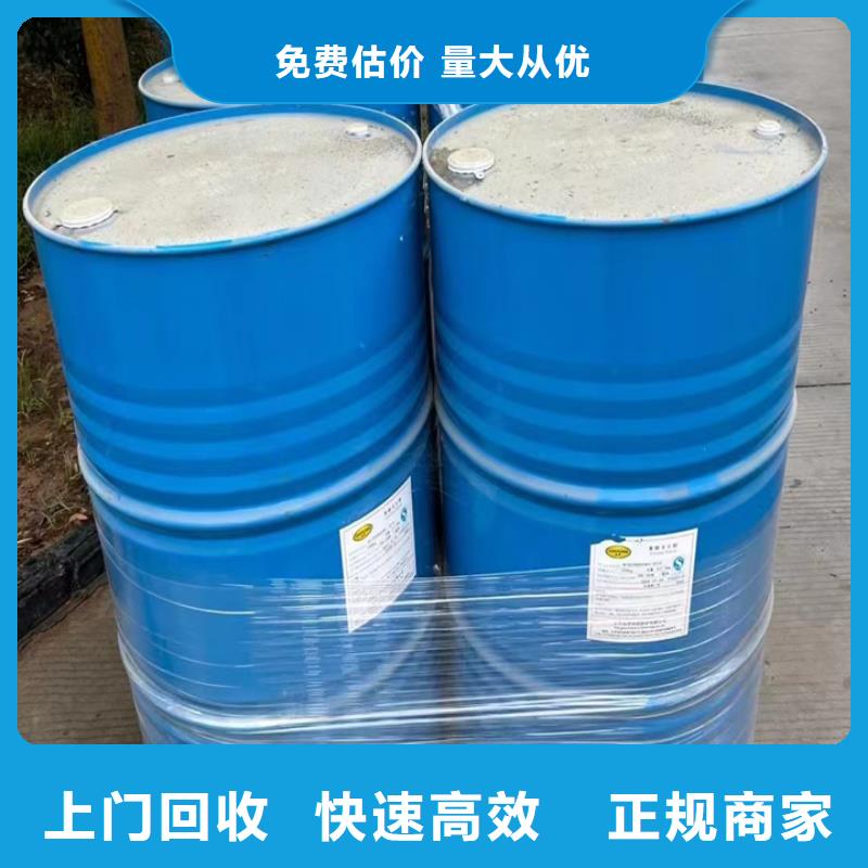 回收松香树脂回收PVC树脂价格公道