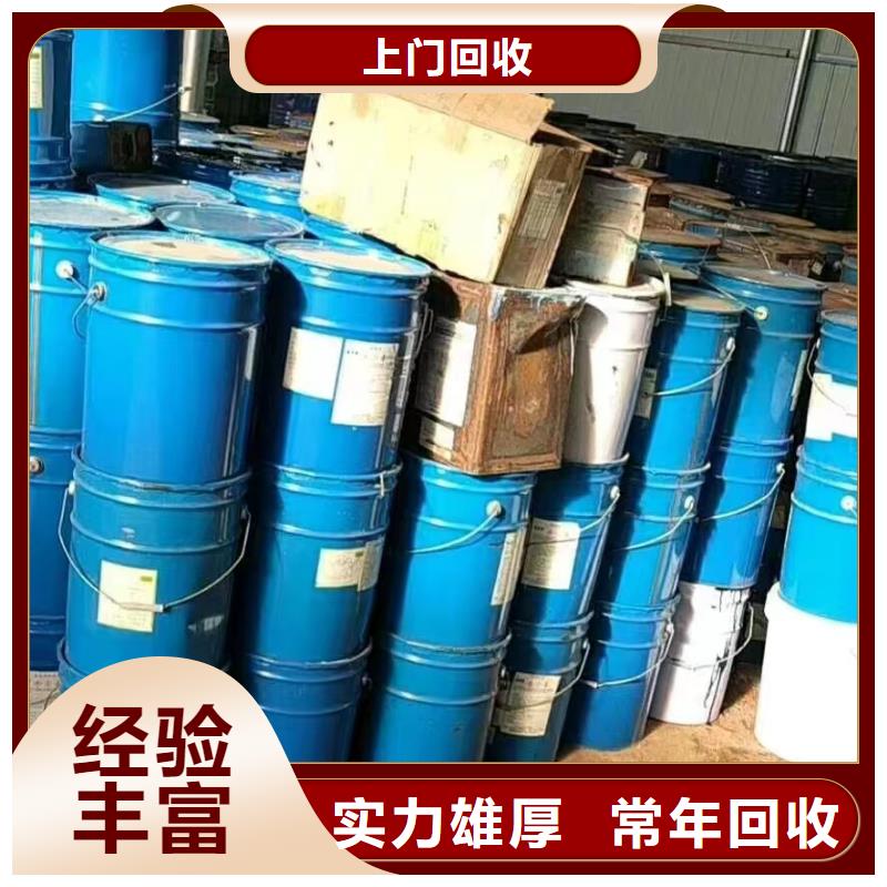 回收硅橡胶价格回收硅橡胶经验丰富