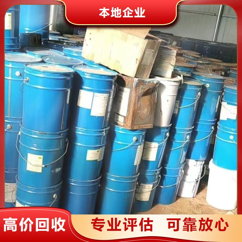 回收硅橡胶价格回收硅橡胶高价回收