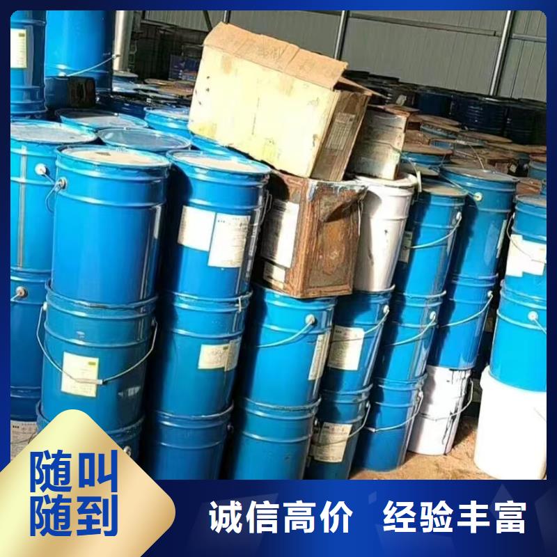回收硅橡胶价格回收硅橡胶回收范围广