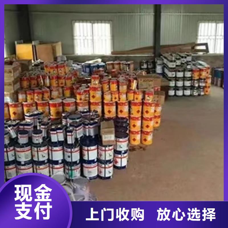 回收硅橡胶价格_回收硅橡胶免费上门