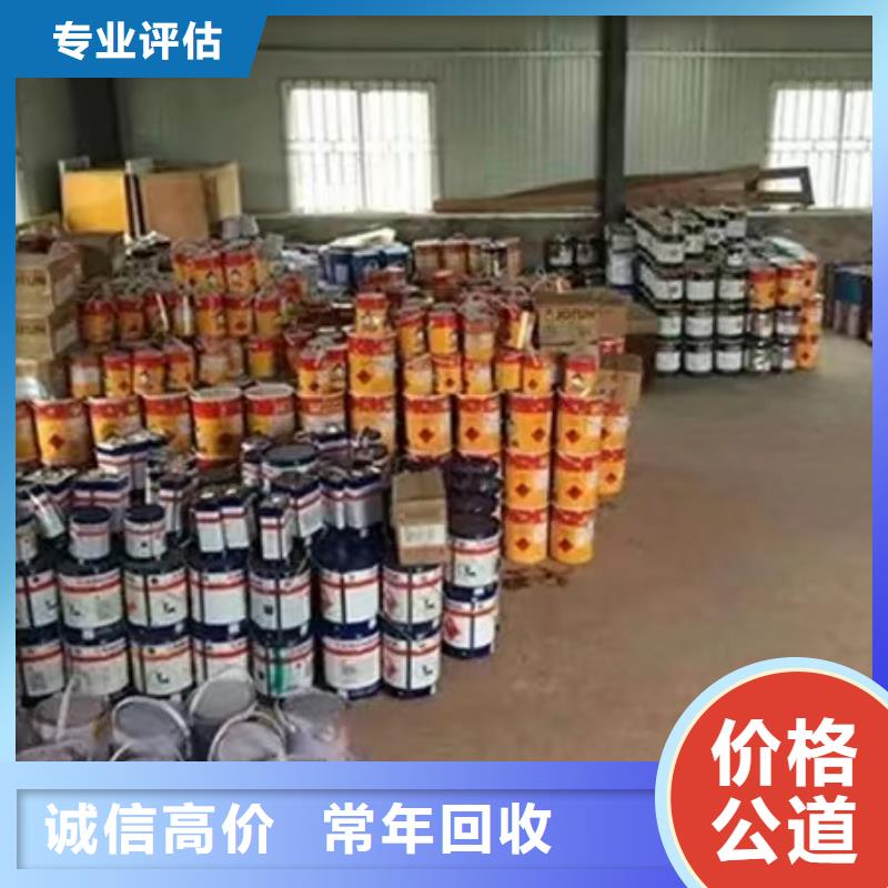 回收硅橡胶价格回收硅橡胶实力雄厚